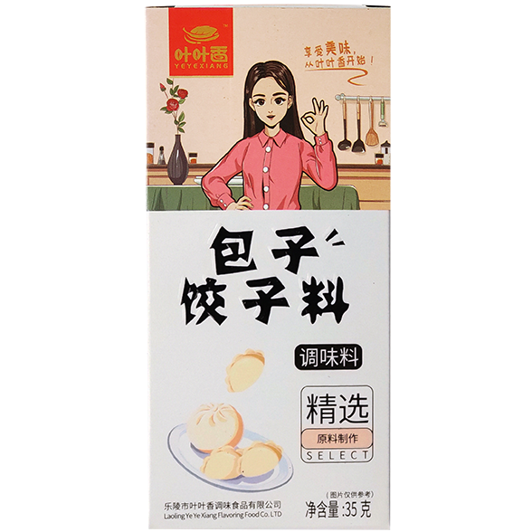 包子餃子料