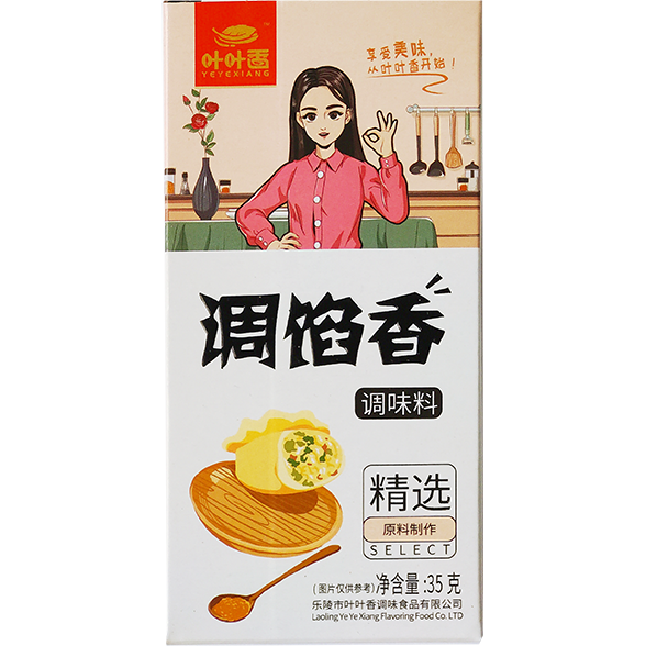 調(diào)餡香