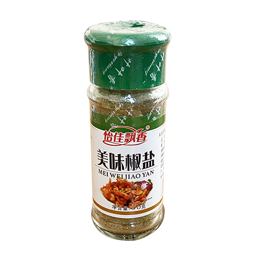椒鹽