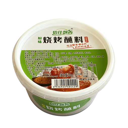 原味燒烤蘸料
