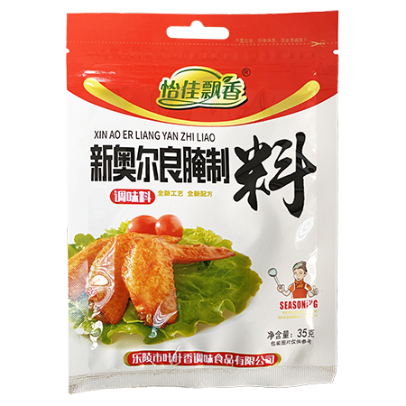 奧爾良腌制調(diào)料