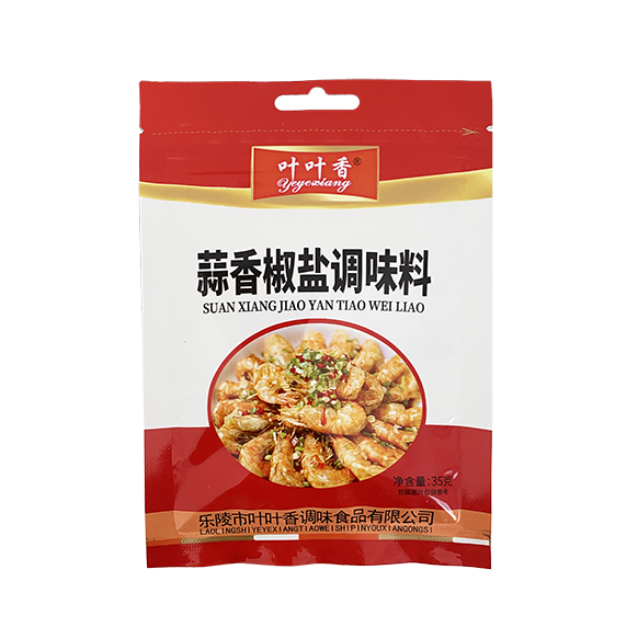 蒜香椒鹽